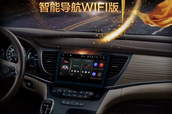 智能導航WIFI版